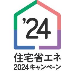 リフォームをお考えの方向け ！補助金を使ってお得にリフォーム✨